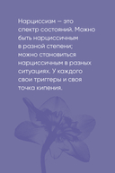 Совершенство, которое мешает жить — фото, картинка — 25