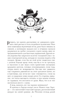 Леди и одинокий стрелок — фото, картинка — 2