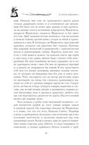 Леди и одинокий стрелок — фото, картинка — 11