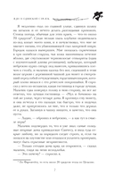 Леди и одинокий стрелок — фото, картинка — 4