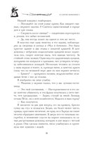 Леди и одинокий стрелок — фото, картинка — 7