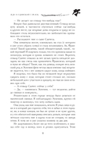 Леди и одинокий стрелок — фото, картинка — 8