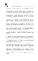 Леди и одинокий стрелок — фото, картинка — 9