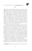 Леди и одинокий стрелок — фото, картинка — 10