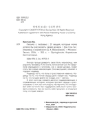 Письма с любовью. 37 вещей, которые мама хотела бы рассказать своей дочери — фото, картинка — 7