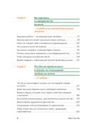 Письма с любовью. 37 вещей, которые мама хотела бы рассказать своей дочери — фото, картинка — 9