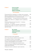 Письма с любовью. 37 вещей, которые мама хотела бы рассказать своей дочери — фото, картинка — 10