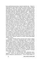 Статьи критиков о русской литературе — фото, картинка — 3