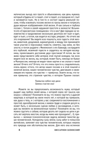 Статьи критиков о русской литературе — фото, картинка — 5