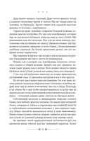На Западном фронте без перемен. На обратном пути. Время жить и время умирать — фото, картинка — 11