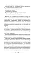 На Западном фронте без перемен. На обратном пути. Время жить и время умирать — фото, картинка — 13