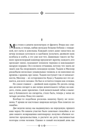 На Западном фронте без перемен. На обратном пути. Время жить и время умирать — фото, картинка — 7