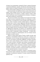 На Западном фронте без перемен. На обратном пути. Время жить и время умирать — фото, картинка — 8