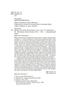 Великое чудо любви — фото, картинка — 3