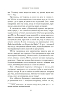 Великое чудо любви — фото, картинка — 7