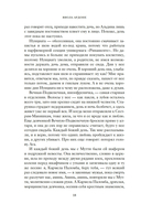 Великое чудо любви — фото, картинка — 10