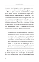 Всё о рассаде. Корни мудрости. От выбора семян до высадки в грунт — фото, картинка — 13