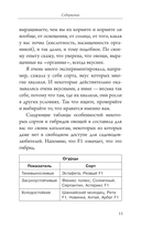 Всё о рассаде. Корни мудрости. От выбора семян до высадки в грунт — фото, картинка — 14