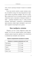 Всё о рассаде. Корни мудрости. От выбора семян до высадки в грунт — фото, картинка — 4