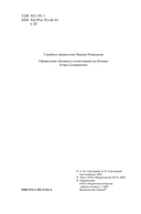 Пикник на обочине. Время выбора — фото, картинка — 2