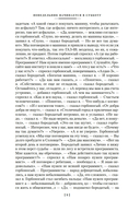 Пикник на обочине. Время выбора — фото, картинка — 6