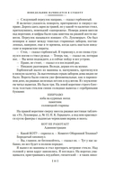 Пикник на обочине. Время выбора — фото, картинка — 8