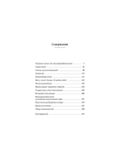 Как высоко мы поднимемся в темноте — фото, картинка — 3