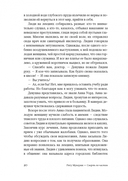 Смерть по частям — фото, картинка — 12