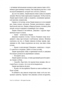 Смерть по частям — фото, картинка — 13