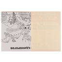 Королевство единорогов. Плакат-раскраска — фото, картинка — 3