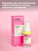 Сыворотка для лица 