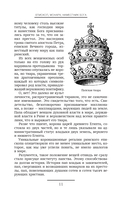 Римские папы. Люди в белом: от Пия IX до наших дней — фото, картинка — 10