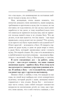 100 молитв для женщин на каждый день и час — фото, картинка — 5