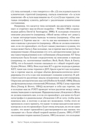 Когнитивная психотерапия расстройств личности — фото, картинка — 12