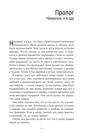 Охотник за разумом. Особый отдел ФБР по расследованию серийных убийств — фото, картинка — 9