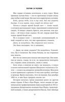 Охотник за разумом. Особый отдел ФБР по расследованию серийных убийств — фото, картинка — 10