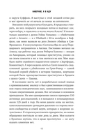Охотник за разумом. Особый отдел ФБР по расследованию серийных убийств — фото, картинка — 11