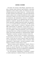 Охотник за разумом. Особый отдел ФБР по расследованию серийных убийств — фото, картинка — 12