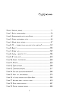 Охотник за разумом. Особый отдел ФБР по расследованию серийных убийств — фото, картинка — 7