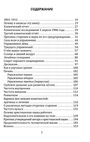 Как сохранить молодость. Причины старения и меры по его предупреждению — фото, картинка — 1