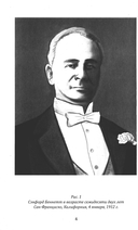 Как сохранить молодость. Причины старения и меры по его предупреждению — фото, картинка — 5