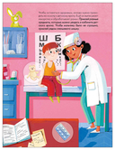 Мой город — фото, картинка — 2