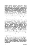 Леннон и Маккартни. История дружбы и соперничества — фото, картинка — 15