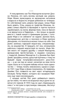 Леннон и Маккартни. История дружбы и соперничества — фото, картинка — 16