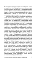 Леннон и Маккартни. История дружбы и соперничества — фото, картинка — 18