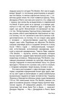 Леннон и Маккартни. История дружбы и соперничества — фото, картинка — 9