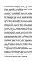 Леннон и Маккартни. История дружбы и соперничества — фото, картинка — 10