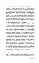 Леннон и Маккартни. История дружбы и соперничества — фото, картинка — 11
