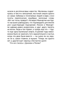 Леннон и Маккартни. История дружбы и соперничества — фото, картинка — 12