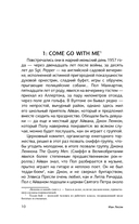 Леннон и Маккартни. История дружбы и соперничества — фото, картинка — 13